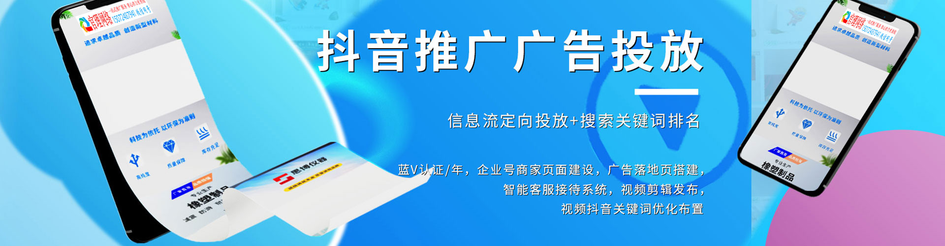 韶山微信信息流