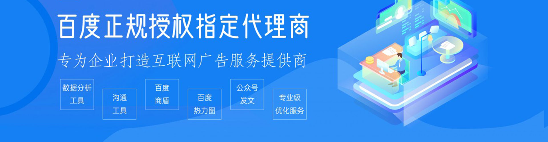 韶山信息流大师